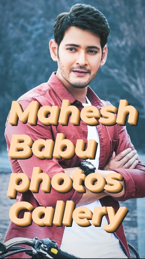 20+ Best Mahesh Babu Images